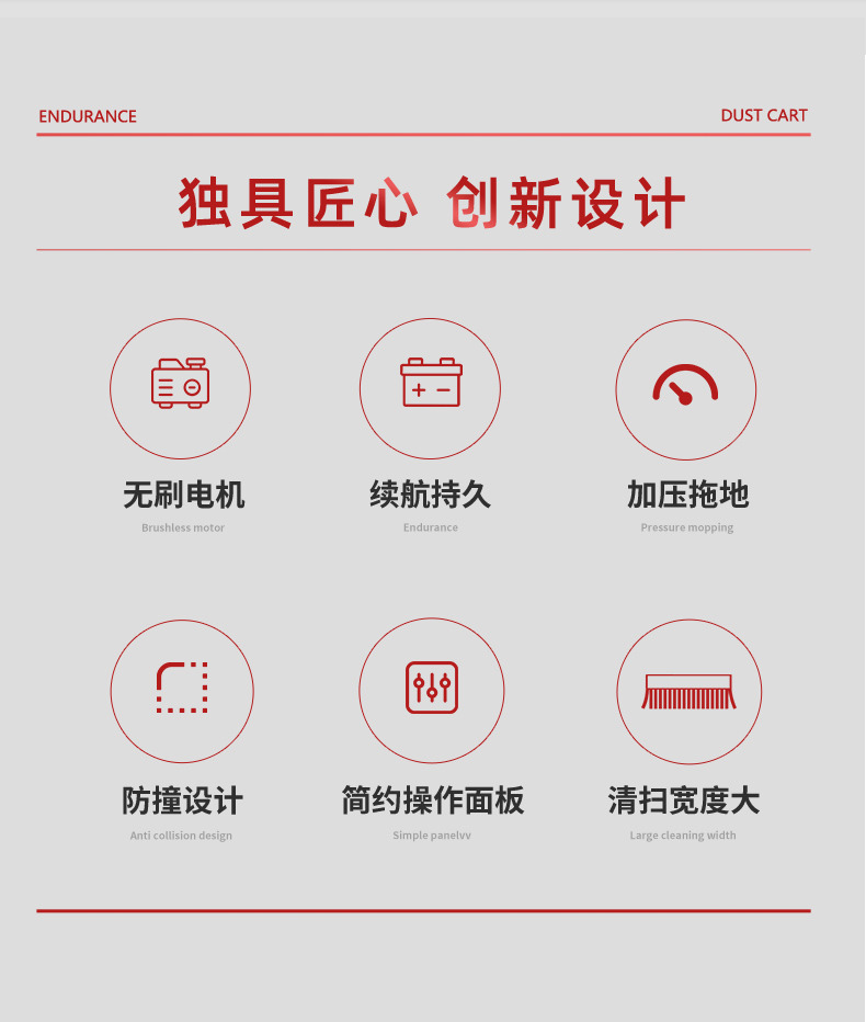 揚(yáng)子塵推車(chē)詳情優(yōu)化_06.jpg